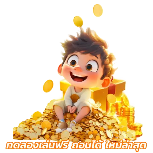 สล็อต lucky 168