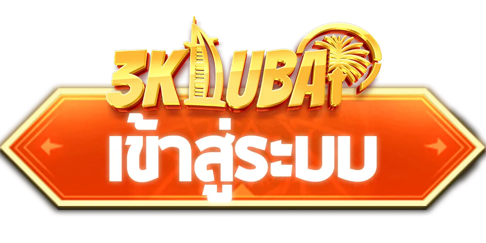 สล็อต lucky 168