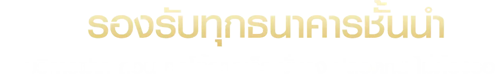 สล็อต lucky 168