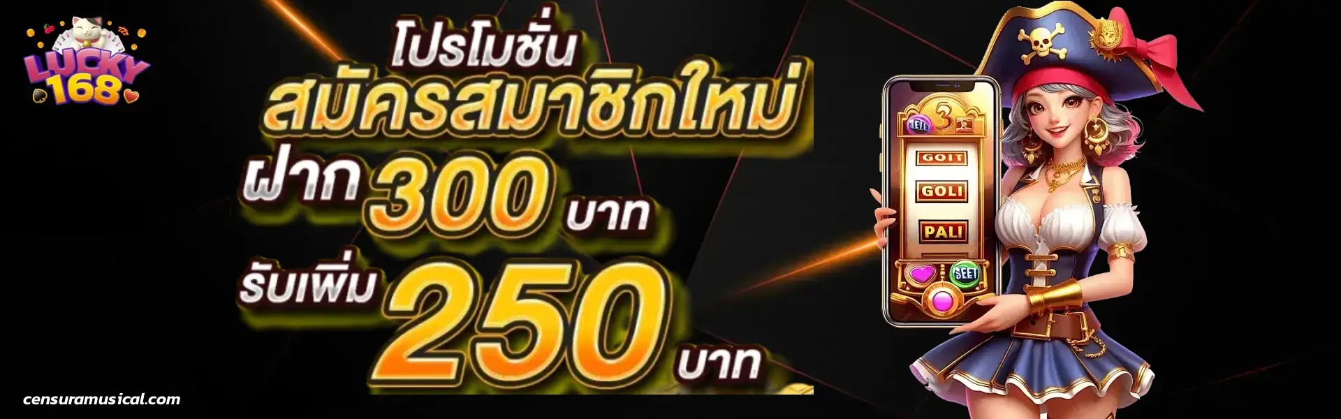 Lucky168 th